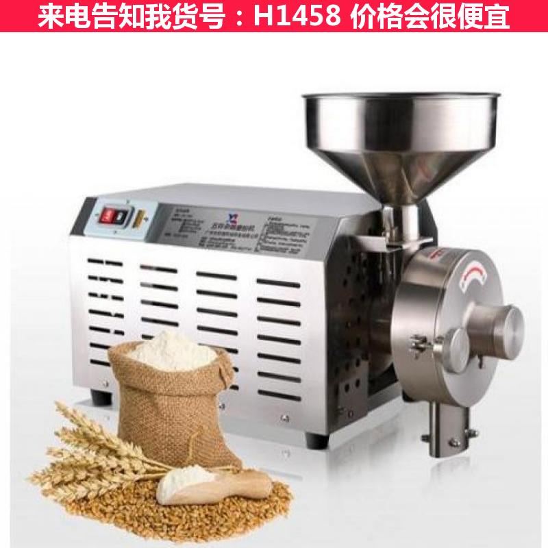 德科五谷杂粮超细磨粉机 汽油机动力五谷杂粮磨粉机 汽油发动机五谷货号H1458