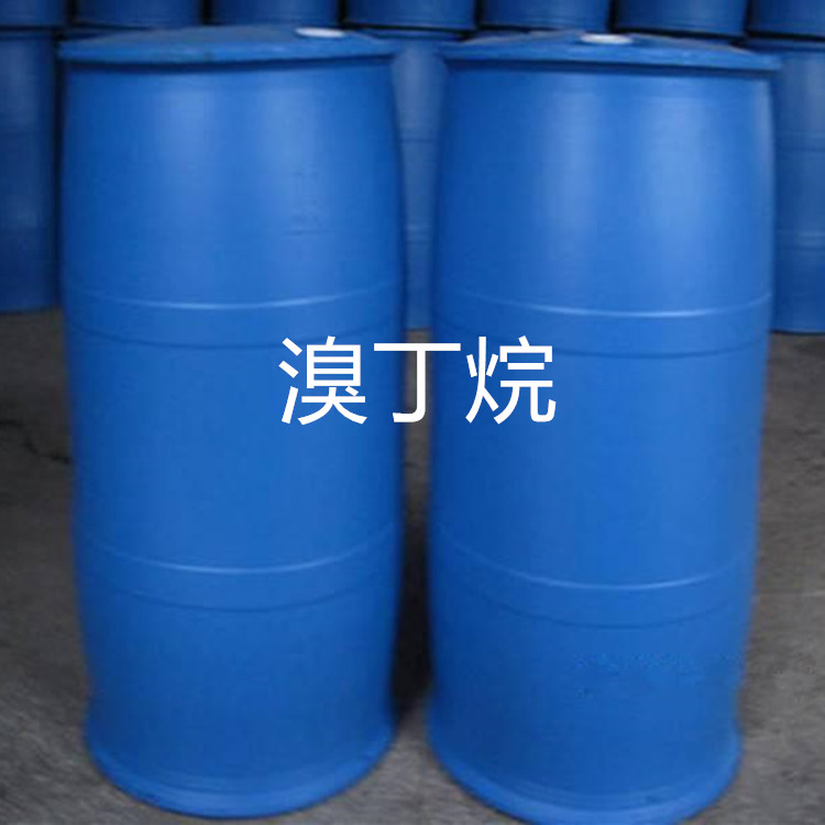 华旭新材料出售高纯度溴丁烷   化工试剂级正丁基溴  价格实惠