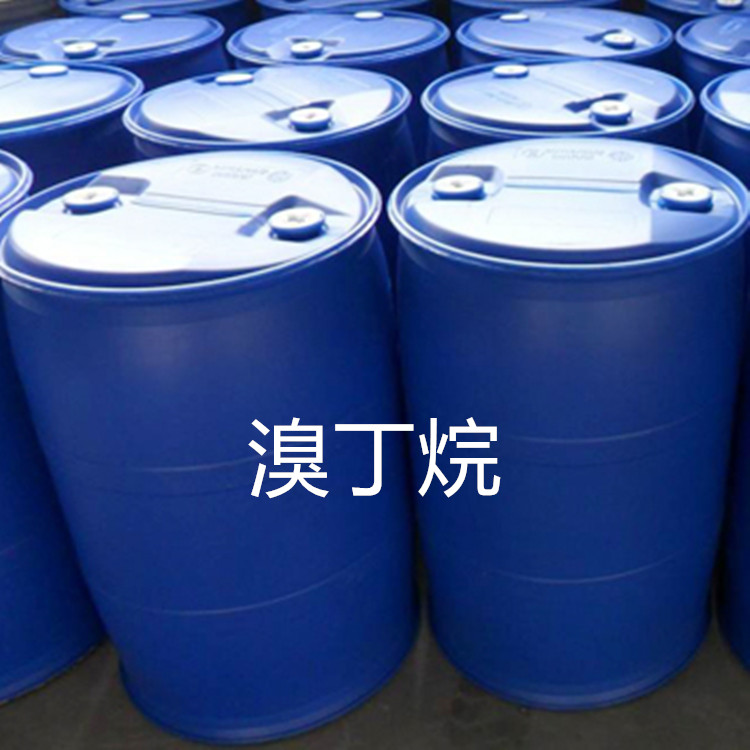 常年出售燃料溴丁烷  化工产品溴丁烷  可定制规格全