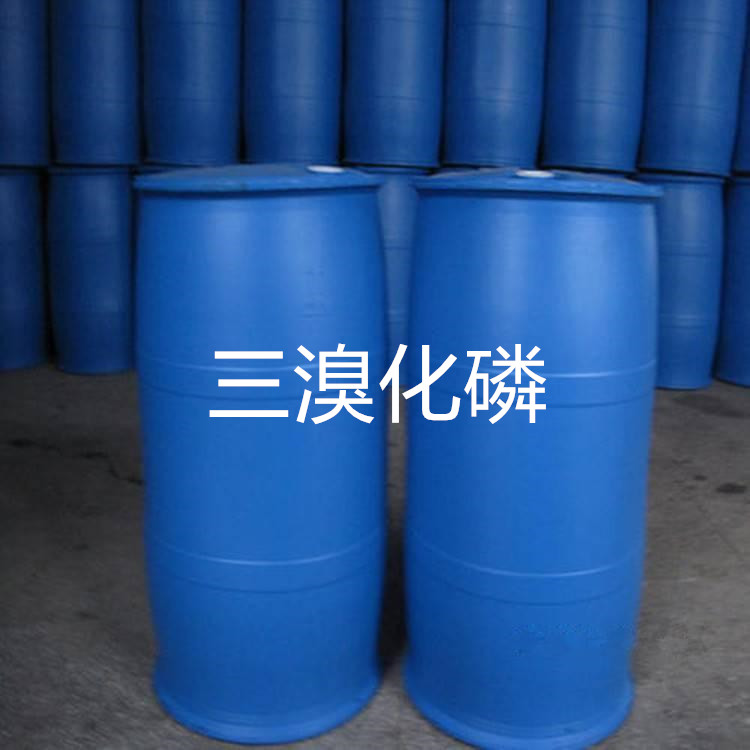 长期出售三溴化磷  国标工业级三溴化磷  可定制价格实惠