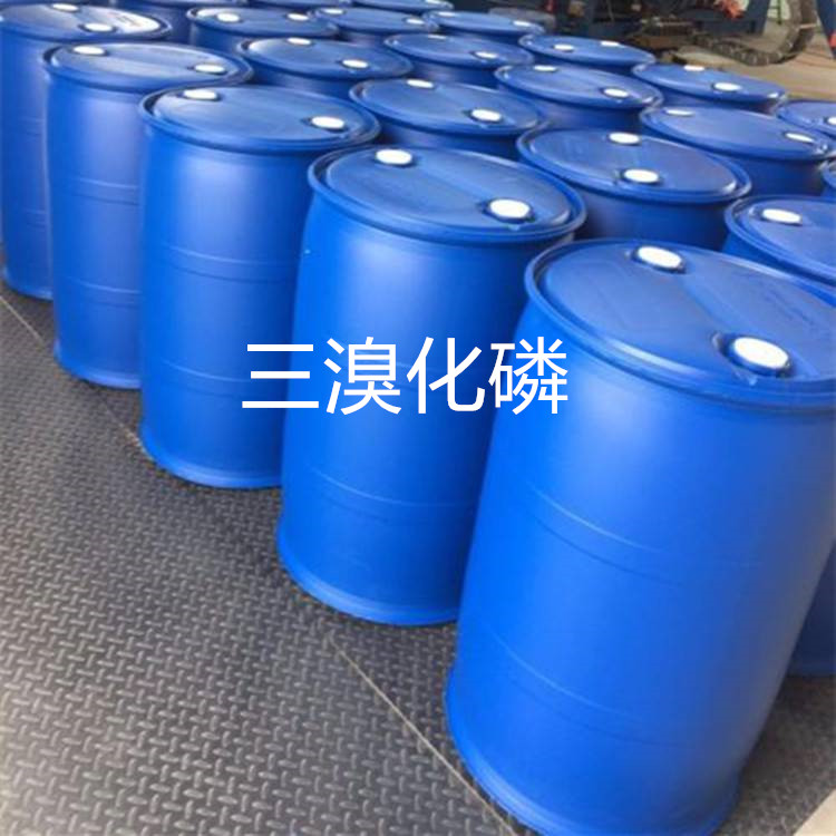 山东三溴化磷   化工溴化磷  淡黄色发烟液体溴化磷 批发直供