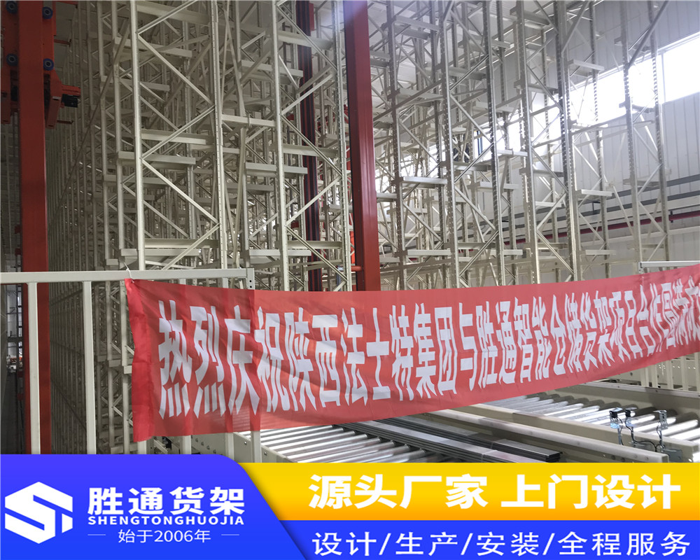 胜通货架厂 悬臂架   批发中型仓储置物架  货架重型   重型货架仓库  展示架 库房储物架