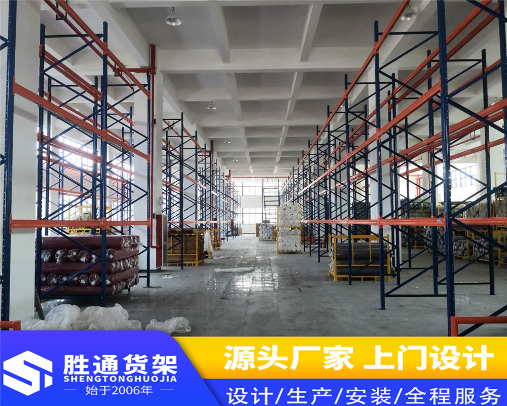 胜通仓库货架 重型横梁货架 承重量大 横梁式结构 节省仓储面积 提高仓储面积