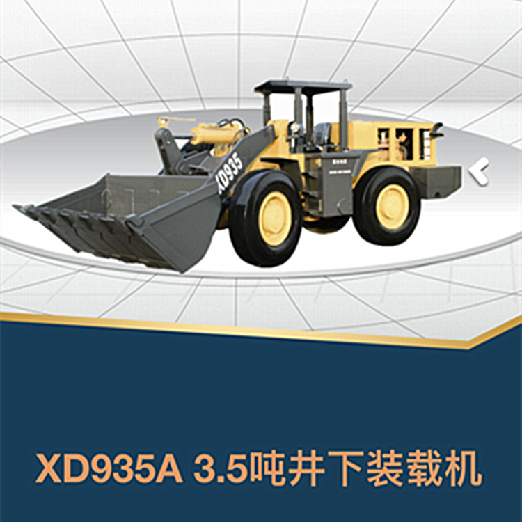 常年出售巷道矿用加重型装载机3.5吨  小型四驱装载机  欢迎咨询