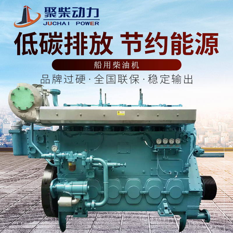 潍柴6160 6170 8170 6200船用柴油机500/600/700/800马力发动机
