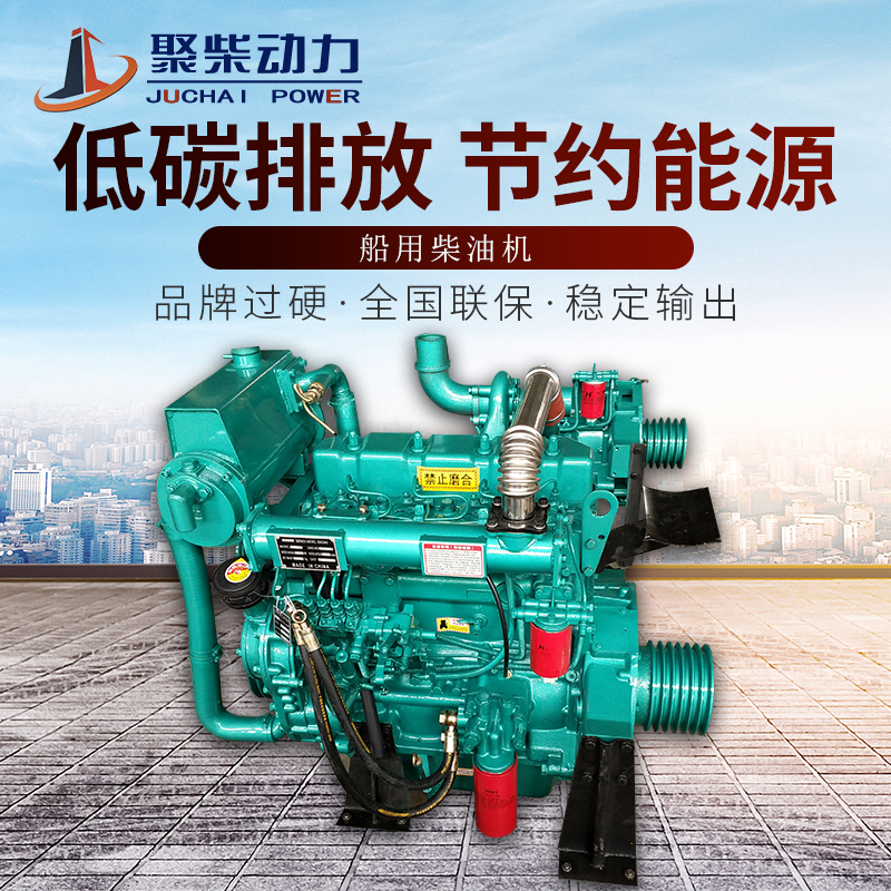潍坊华东潍柴R4105ZC船用发动机海上渔船/船舶/抽沙船用柴油机