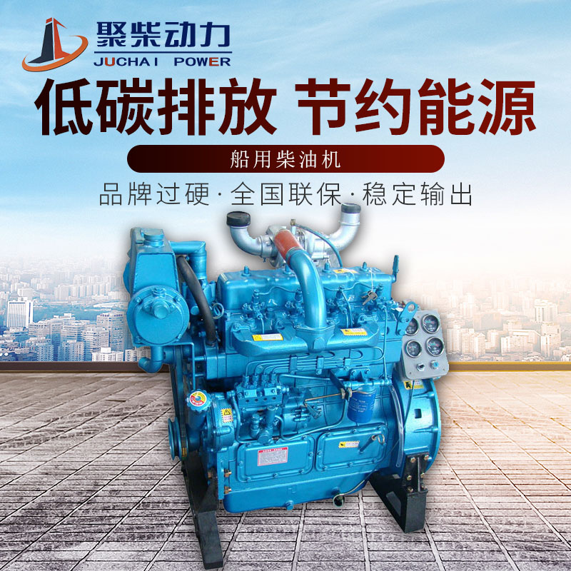 华东山潍拖ZH4100ZCD船用发动机50/60马力柴油机带CCS/ZY船检证书