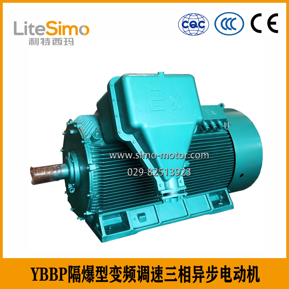 泰富西玛YBBP-132S1-2 5.5KW B3隔爆型三相电动机