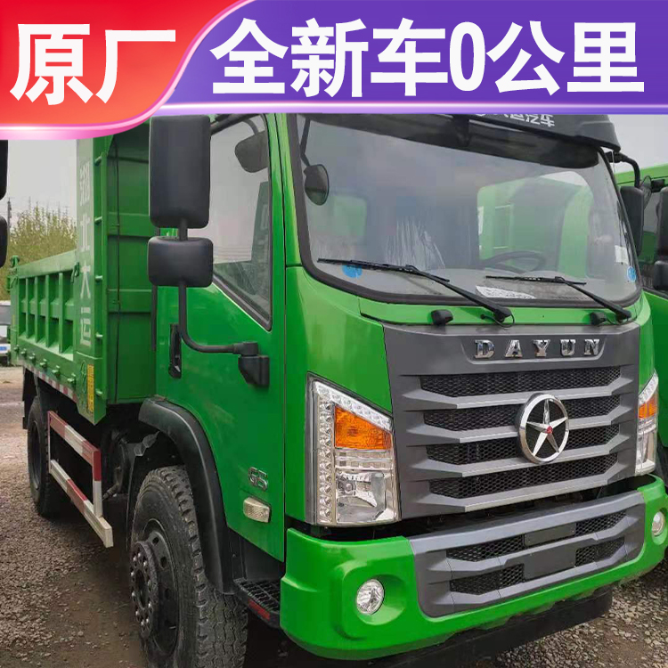 蓝牌轻卡车自卸车 湛江蓝牌单桥自卸车 手续齐全
