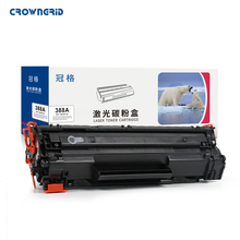 CC388A硒鼓 适用于惠普M1136MFP粉盒 易加粉硒鼓
