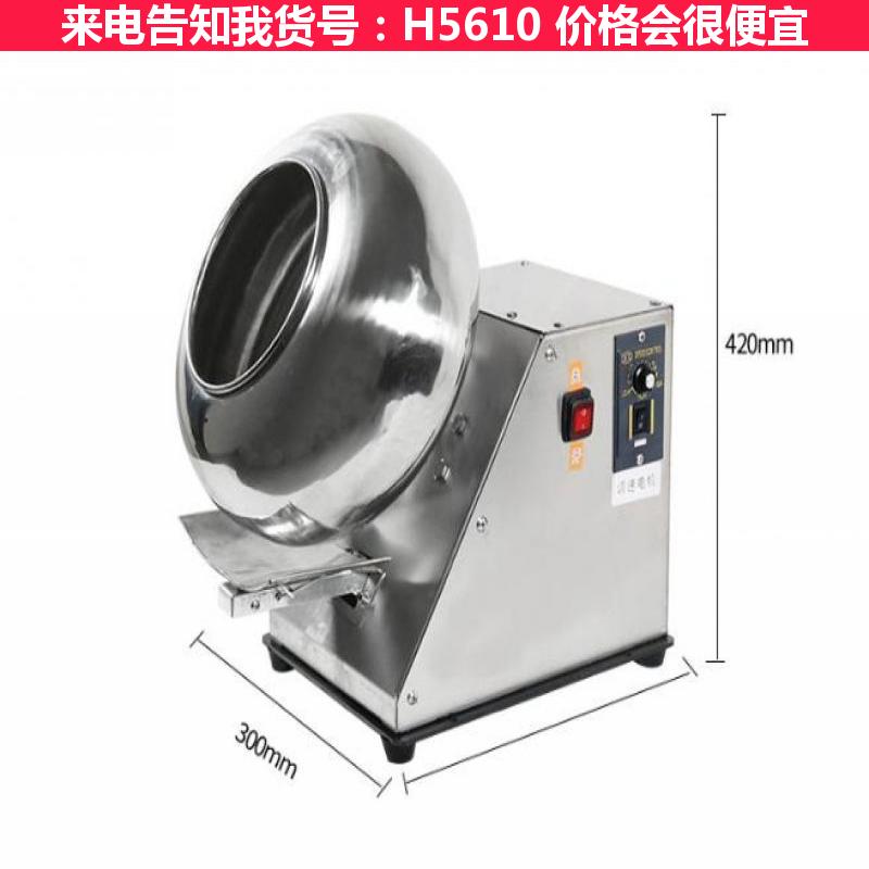天腾水稻种子包衣机 种子批量式包衣机 向日葵种子包衣机货号H5610