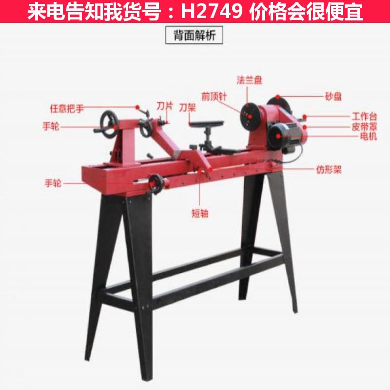 天腾MC3026手动仿形车床 1/15/米/2米仿形车床 多功能货号H2749