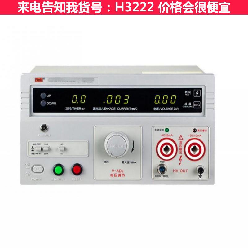天腾匝间耐压测试仪 电缆耐压测试仪 耐压绝缘电阻测试仪货号H3222