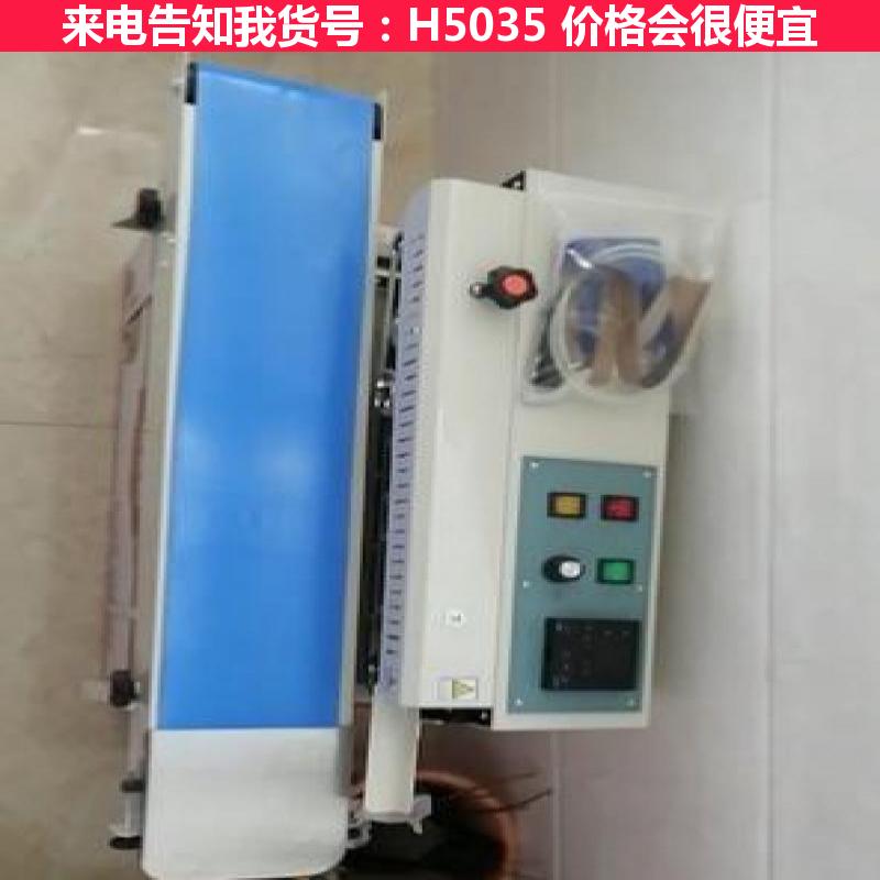 天腾液体塑料袋连续封口机 腊味塑料袋封口机 612v小型塑料袋封货号H5035