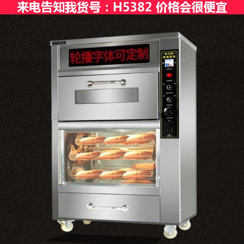 天腾煤气烤地瓜机 全自动烤红薯机 9孔烤地瓜机器货号H5382