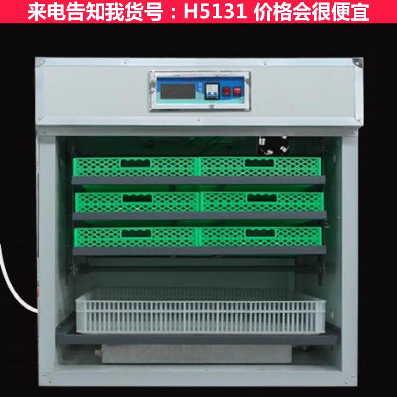 天腾小型孵化机 孵化机三用机 蛋车孵化机货号H5131
