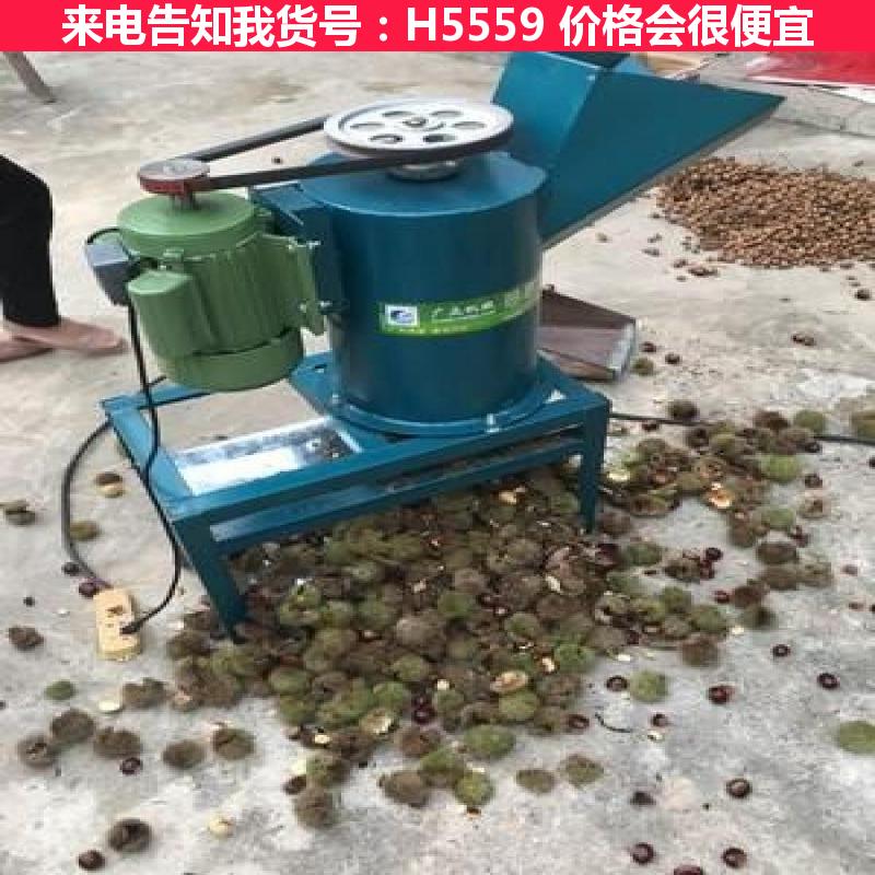 天腾板栗脱蓬机去刺机 新型全自动板栗脱蓬机 手动板栗脱蓬机货号H5559