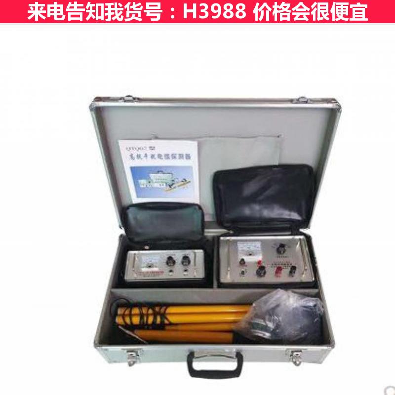 天腾电缆路径探测仪 qtq02电缆走向探测器 地埋电缆故障检测仪货号H3988