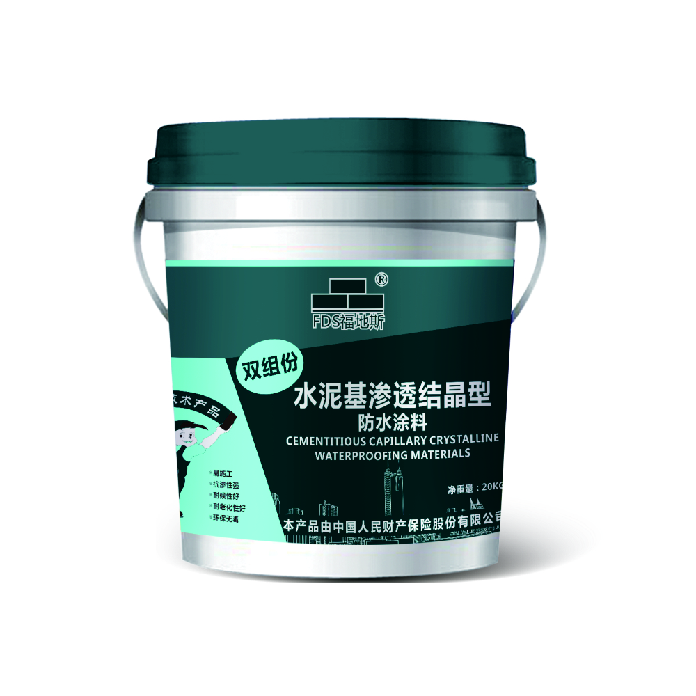 佛山防水材料公司 福地斯 佛山双组份水泥基渗透结晶 具有自动修复微裂缝等缺陷的功能