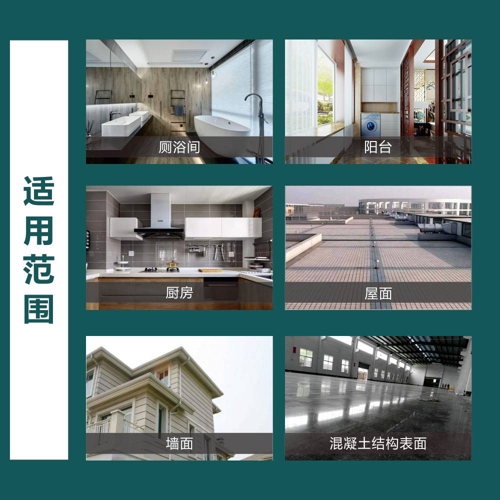 广西双组份水泥基渗透结晶性防水涂料 福地斯 佛山家装装修防水抗渗专用防水涂料 厂家直销