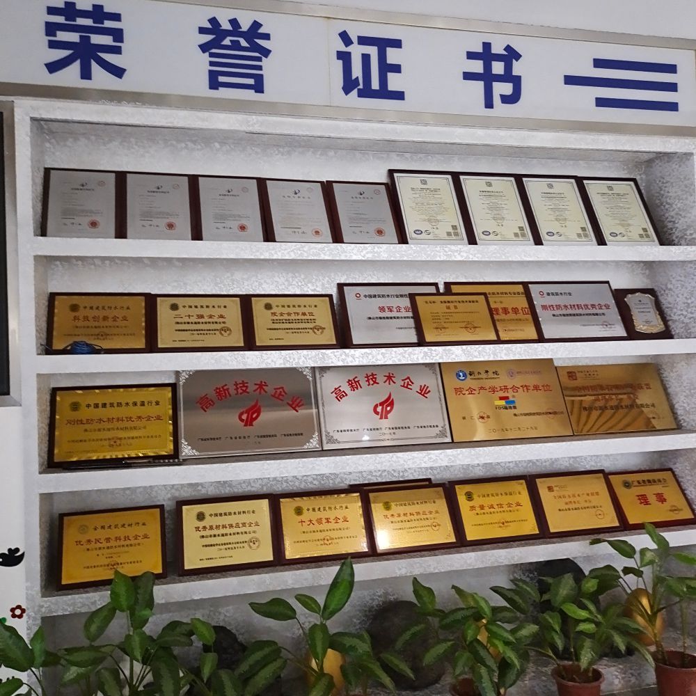 广东双组份水泥基渗透结晶型防水涂料 福地斯 佛山家装专用防水涂料 厂家直销