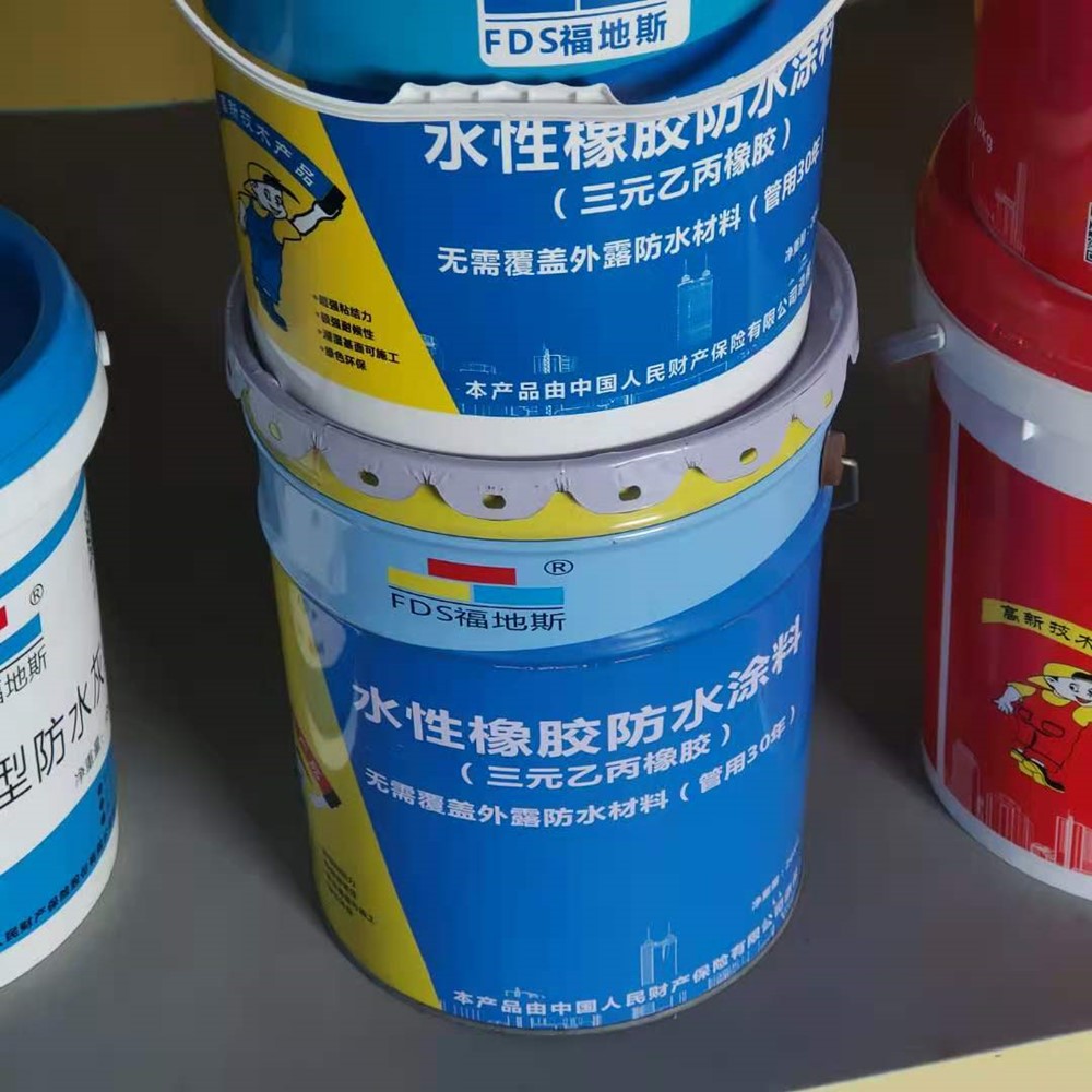 广州三元乙丙橡胶防水涂料 福地斯 佛山屋面可外露防水涂料 无需覆盖层