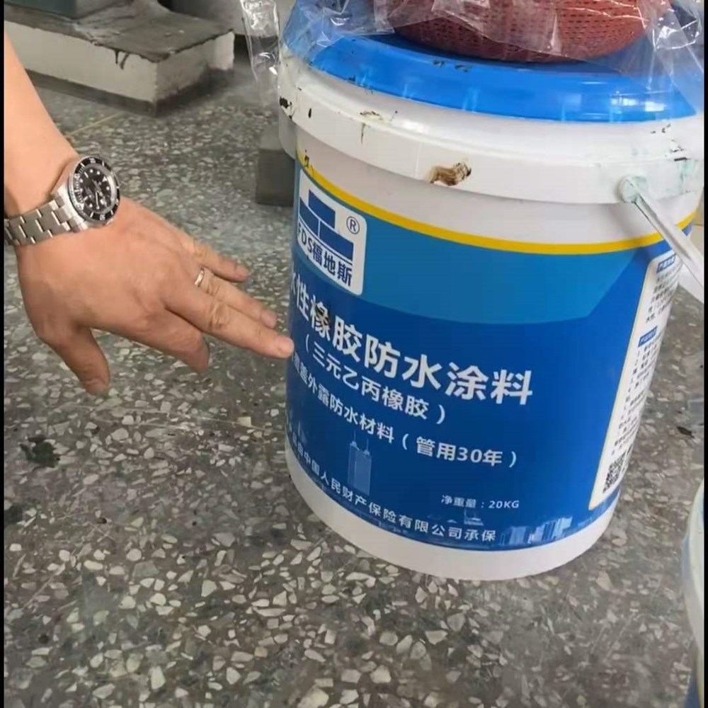 深圳三元乙丙橡胶防水涂料 福地斯 佛山屋面专用防水涂料 水性橡胶防水涂料 