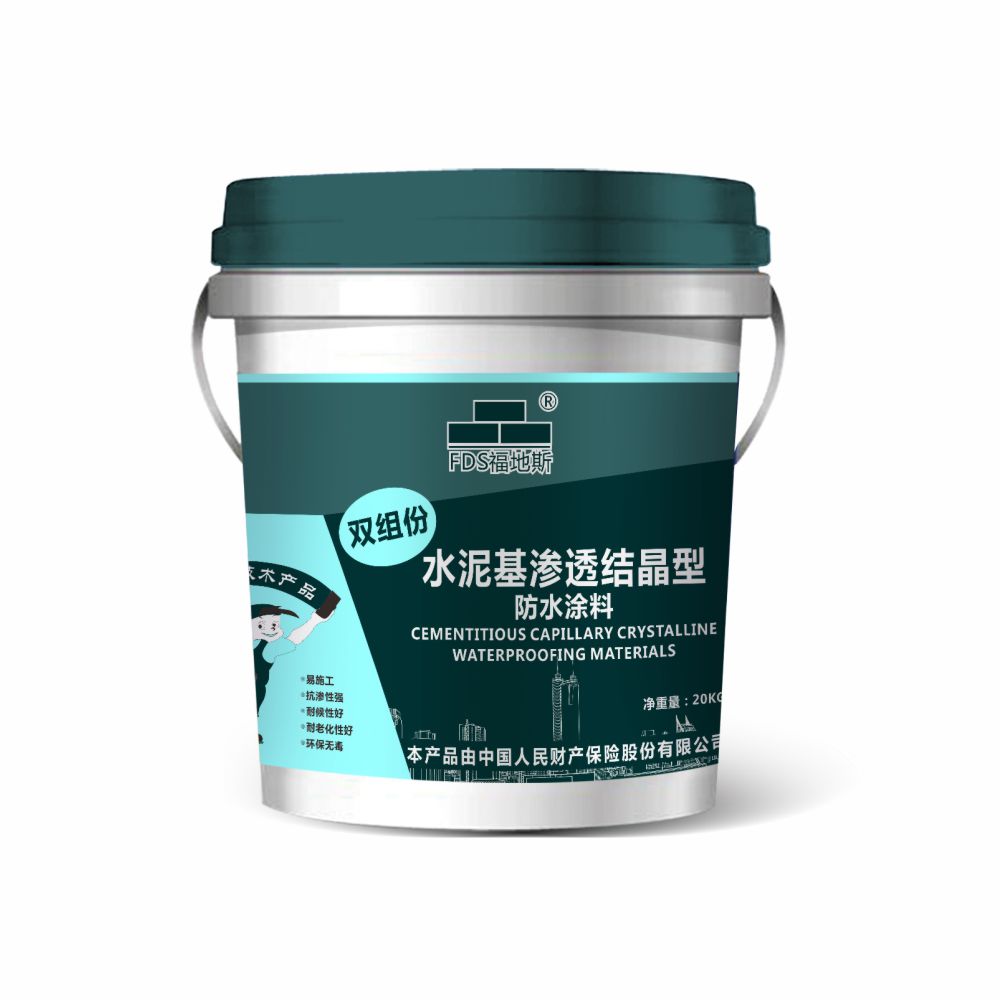 珠海双组份水泥基渗透结晶防水涂料 福地斯 佛山自动修复微裂缝等缺陷的功能 防水涂料