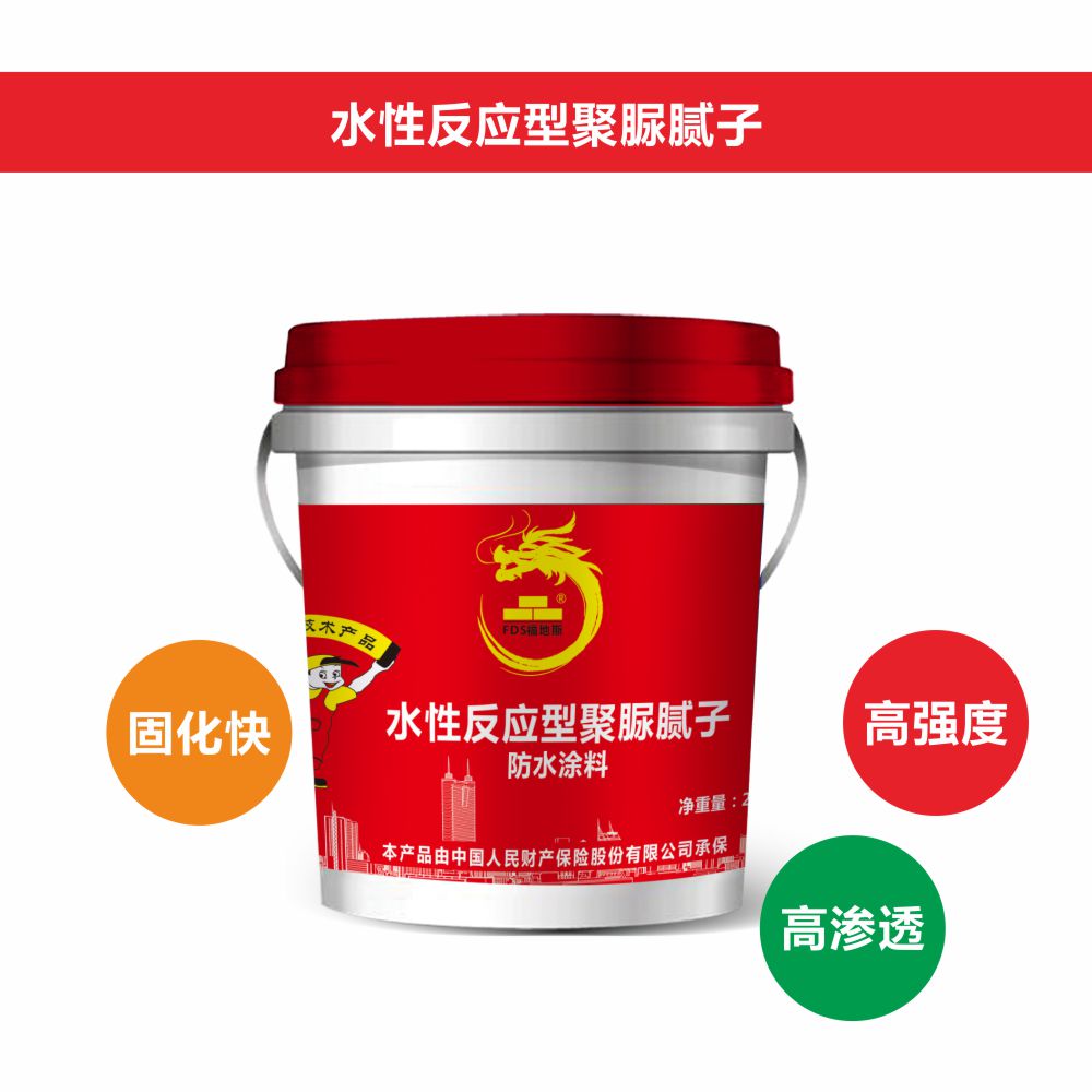 佛山聚脲腻子防水涂料 福地斯 佛山水性防水材料 绿色环保潮湿基面可施工