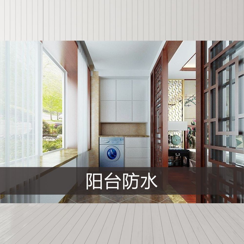 天津双组份水泥基渗透结晶型防水涂料厂家 福地斯 佛山家装专用防水涂料厂家  家装专用防水涂料供应