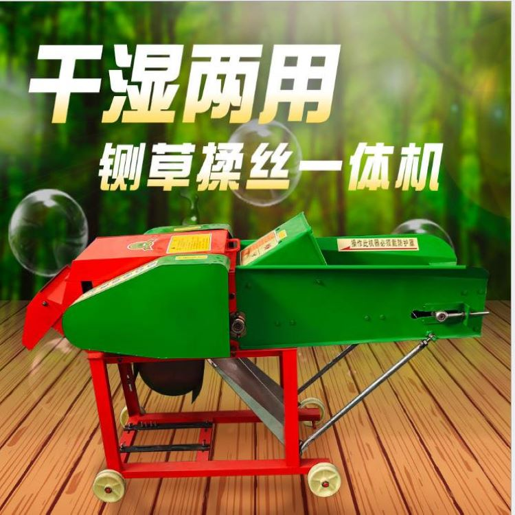 郑州银河机械厂家直销价格优惠 自动进料干湿两用铡草机 型号齐全