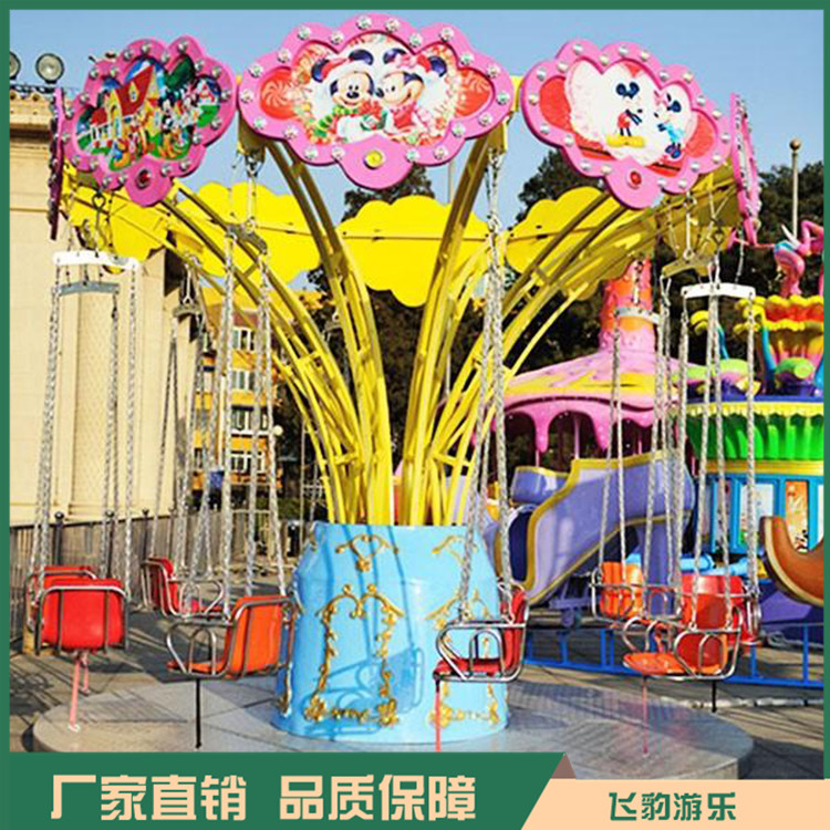 儿童旋转飞椅 郑州儿童飞椅厂家 厂家直销 价格实在
