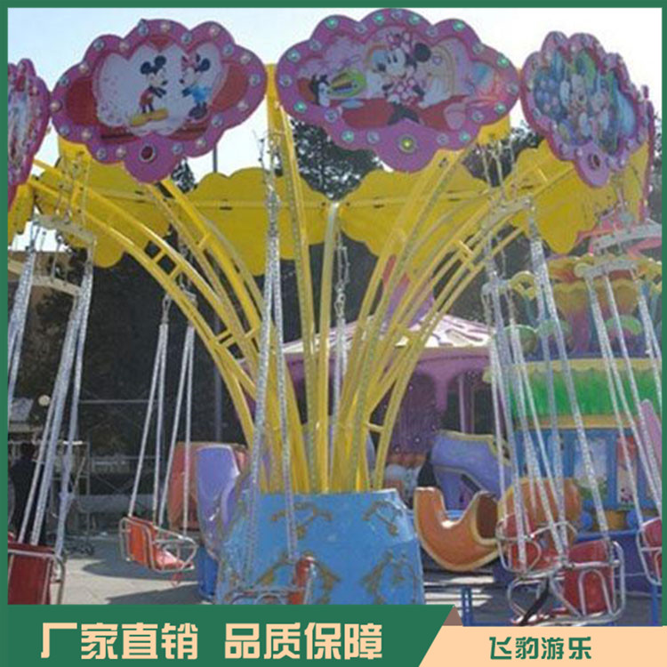 儿童旋转小飞椅 新型旋转飞椅 款式新颖 支持定做