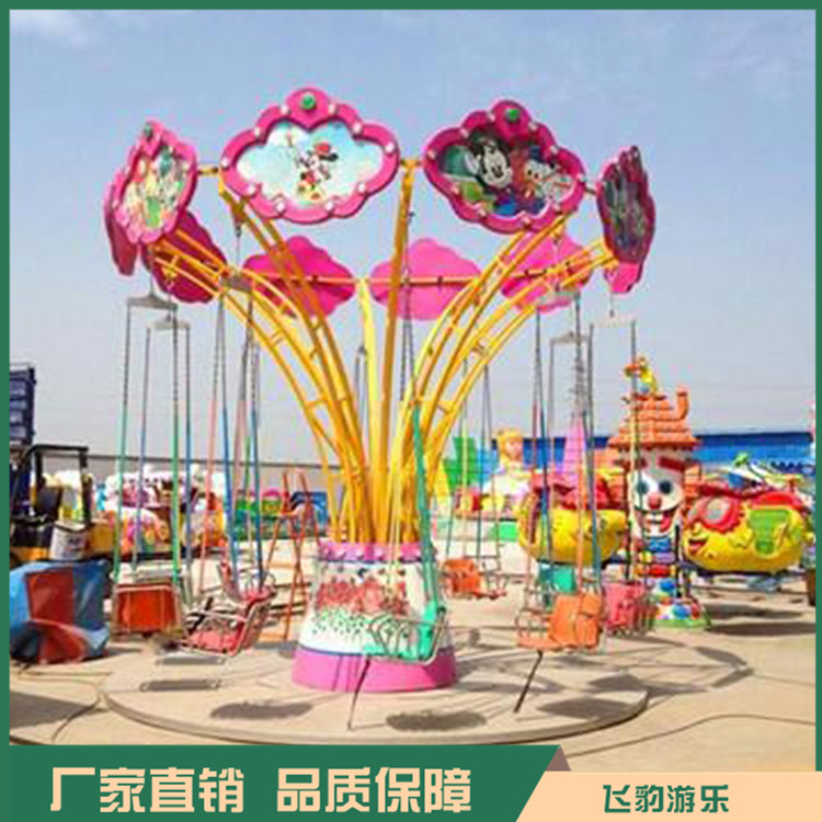 新款儿童飞椅价格 新型旋转飞椅 款式新颖 支持定做