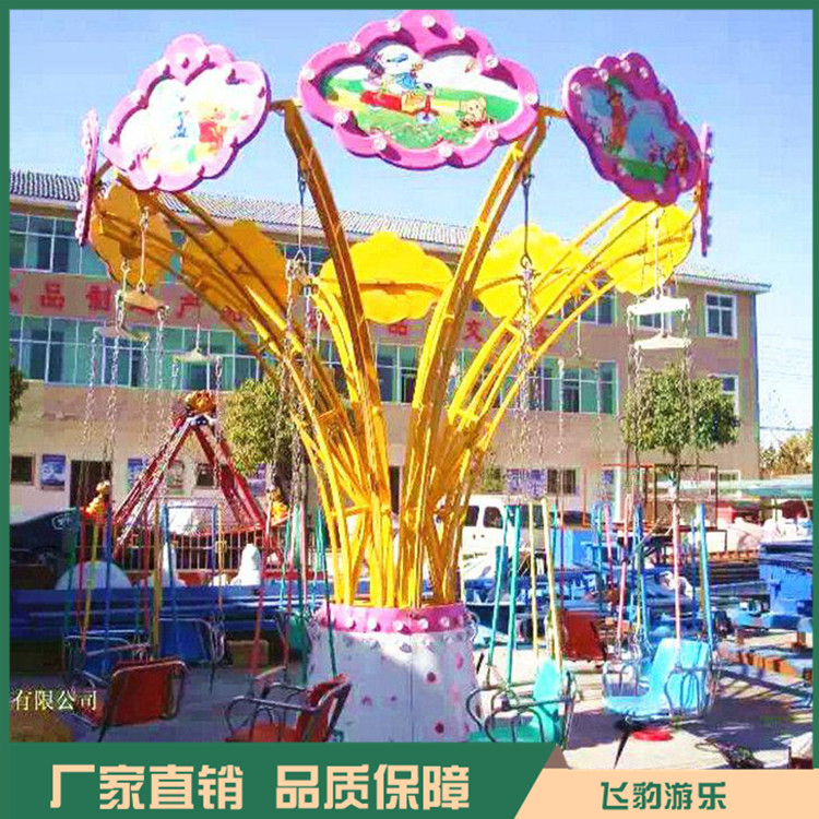 儿童旋转小飞椅 郑州儿童飞椅厂家 厂家直销 价格实在