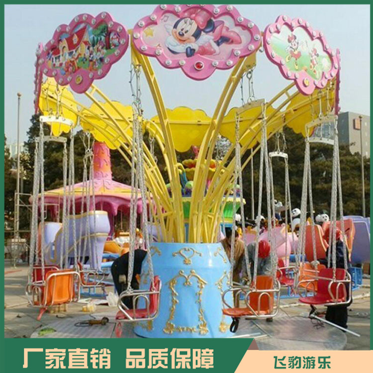 12座迷你飞椅 新款儿童飞椅 款式新颖 支持定做