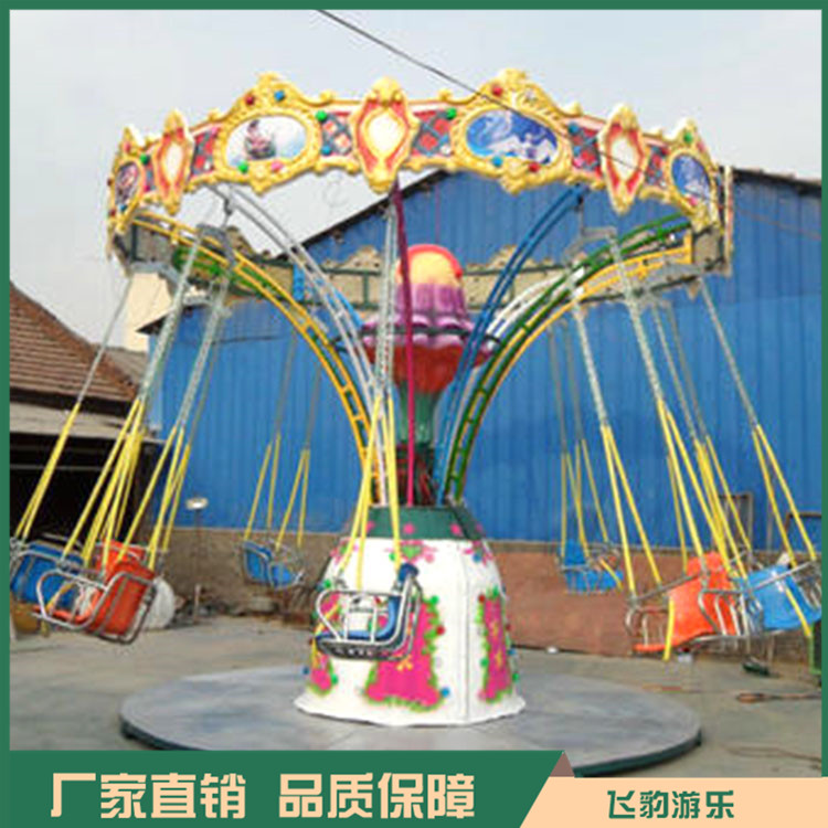儿童旋转小飞椅 郑州儿童飞椅厂家 品质保证 售后完善