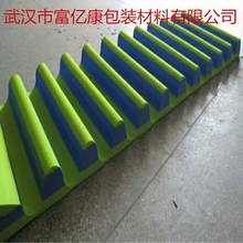 定制EVA内衬EVA包装盒内托化妆品EVA泡棉内托环保防静电泡棉材料