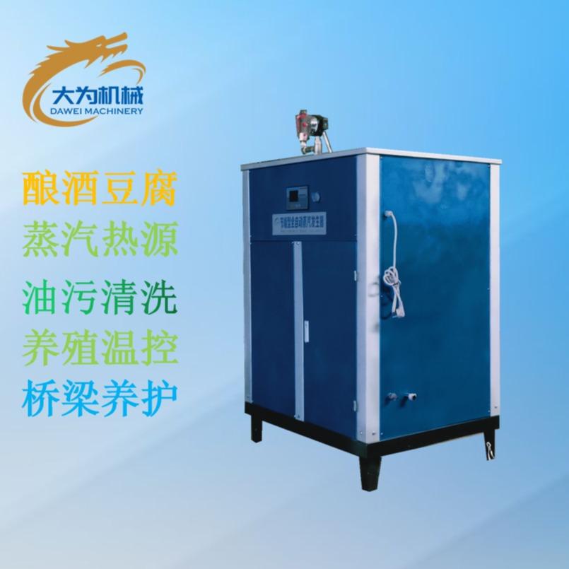 立式燃气蒸汽锅炉 全自动天然气蒸汽锅炉 液化气蒸汽发生器