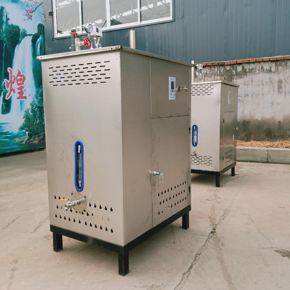  蒸汽发生器厂家 0.15吨蒸汽量低氮排放免报检燃气蒸汽发生器 立式不锈钢蒸汽锅炉