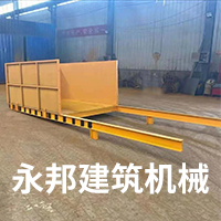 阜城县永邦建筑机械厂 标志