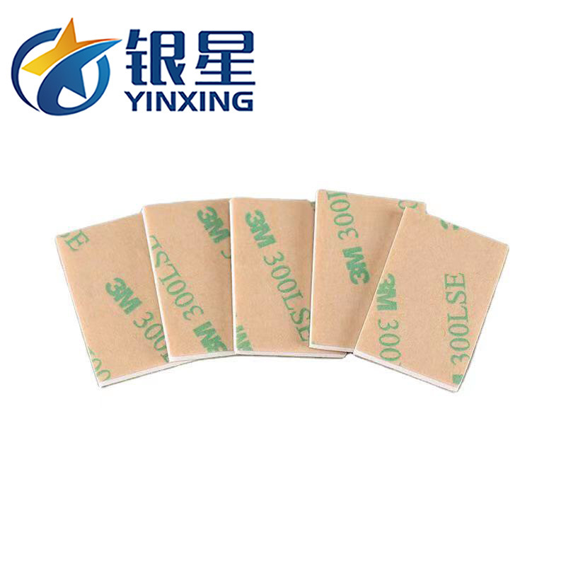 定制圆形双面背胶EVA脚垫 单面背胶方形泡棉垫 桌椅电器止滑胶垫
