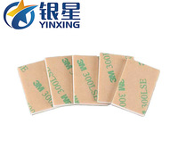 定制圆形双面背胶EVA脚垫 单面背胶方形泡棉垫 桌椅电器止滑胶垫