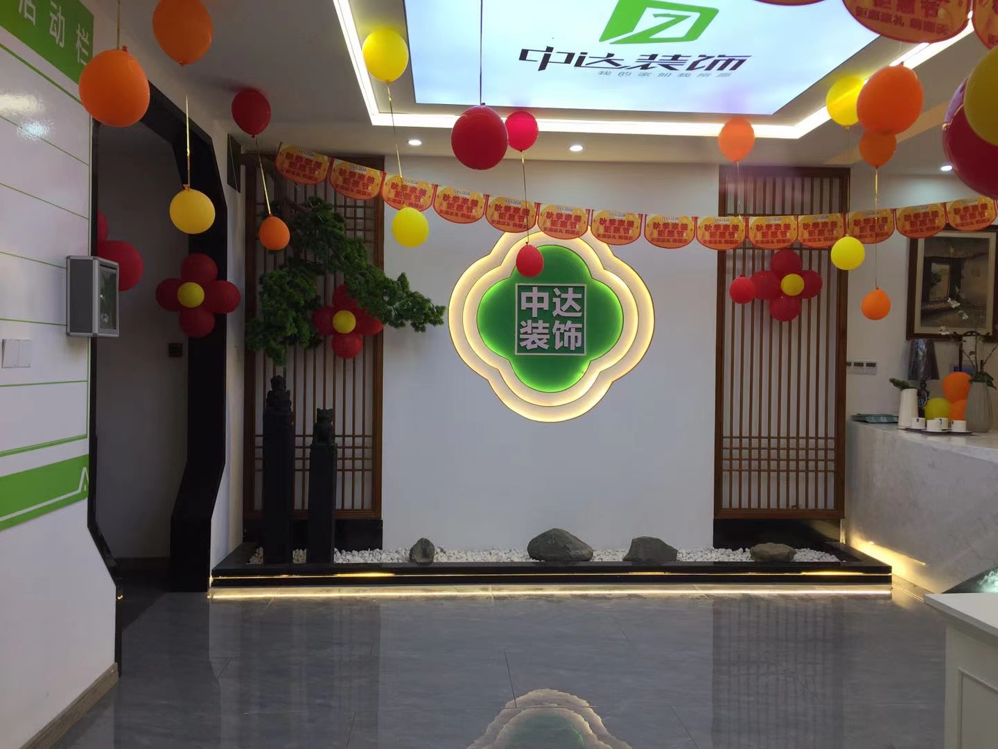 张家界中达装饰工程有限公司 图 2