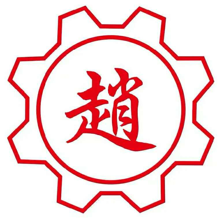 湖南拯卫建设科技有限公司 标志