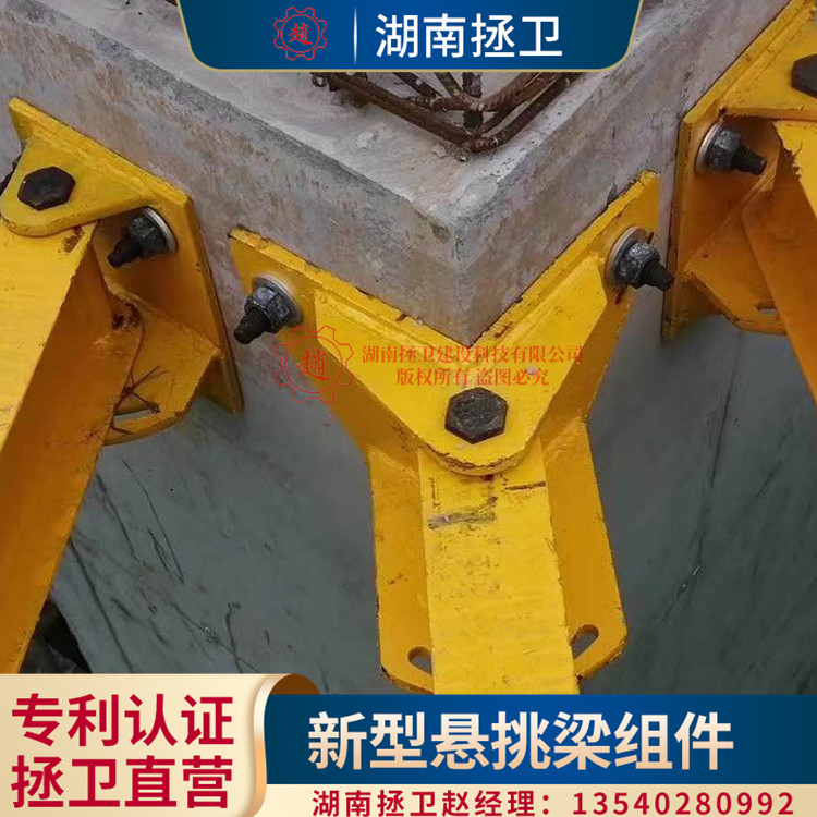 新型梁侧预埋悬挑梁 工字钢悬挑承力架 新型悬挑梁厂家定制
