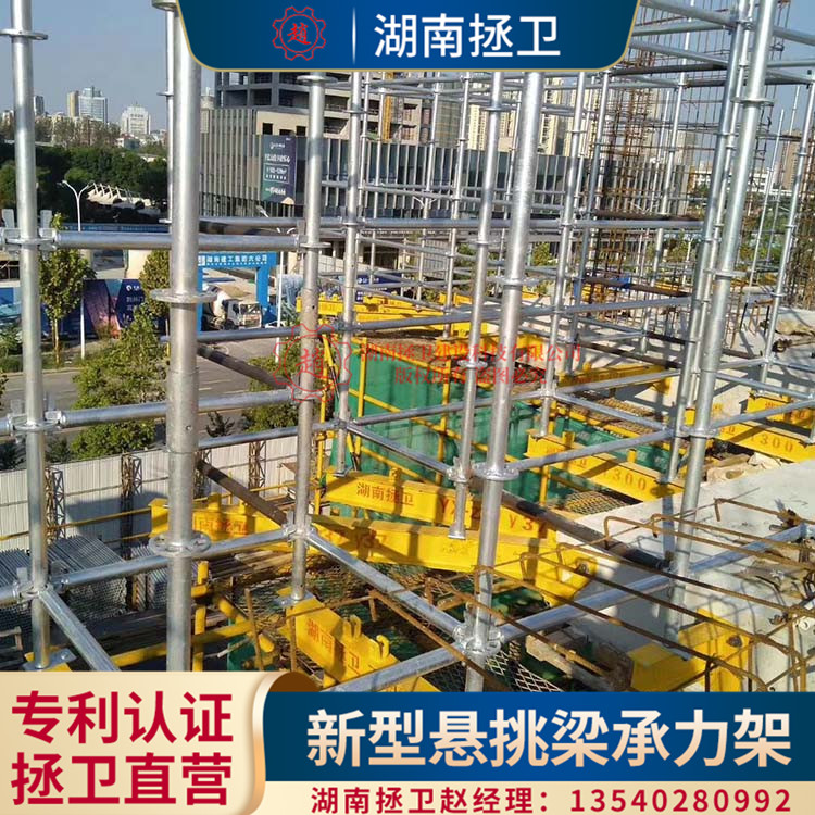 湖南拯卫工字钢悬挑梁厂家 新型悬挑梁工字钢 工字钢悬挑承力架