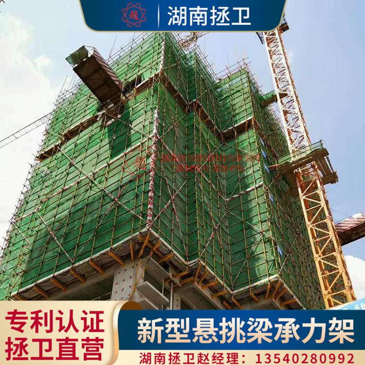 湖南拯卫新型梁侧预埋悬挑承力架 悬挑承力梁生产厂家 悬挑梁工字钢