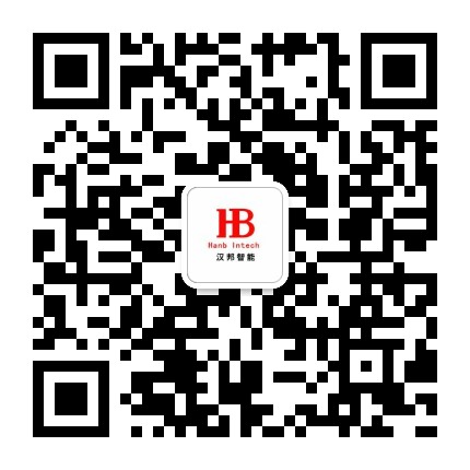 壹仟叁佰捌拾捌万圆整郑州汉邦智能科技有限公司 微信二维码