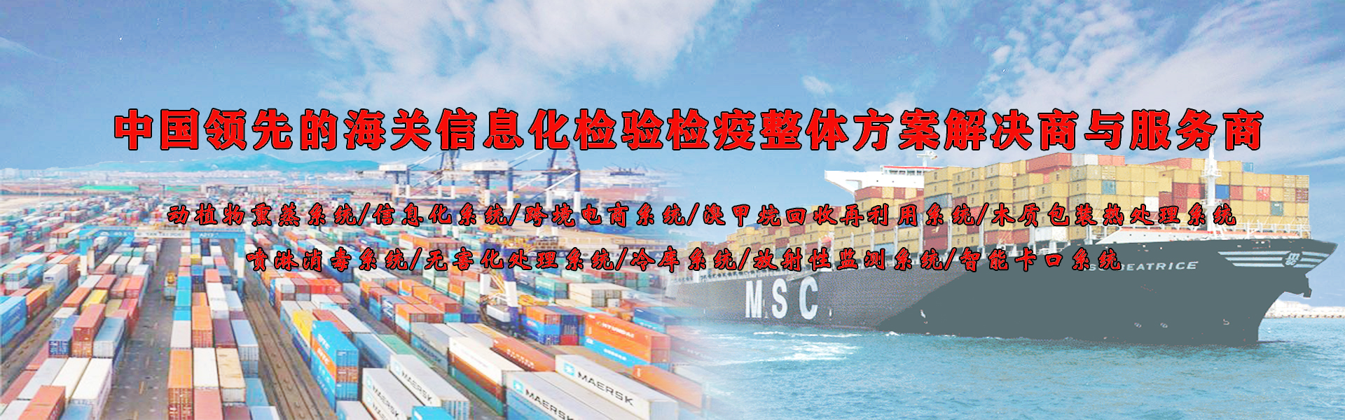 壹仟叁佰捌拾捌万圆整郑州汉邦智能科技有限公司 主营产品